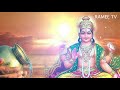 Surya Mantra 108 Times | Popular Surya Mantra For Health, Wealth & Prosperity | Mantra