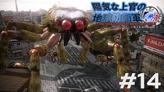 【steam版】陽気な上官の地球防衛軍 #14【4.1】