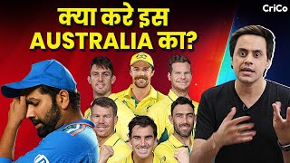 हार का ज़िम्मेदार कौन? | IND vs AUS | world cup 2023 | Crico | Rj Raunak