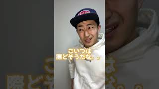 「多分」英語でこう言う！#shorts