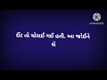 શેઠ લોભ બહુ જ કરતા તેમણે સોનાની ઈંટ લીધી અને એવી રીતે છુપાવી કોઈને પણ ખબર ના પડે પરંતુ ત્યાંથી પણ..