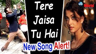 Fanney Khan New Song Release: ‘Tere Jaisa Tu Hai’ will touch your heart