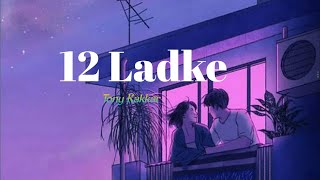 12 ladke slow and reverb song || Tony Kakkar ` Neha Kakkar