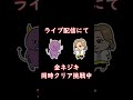 【ポケモン金ネジキ】ケンタロス4つの型 003 shorts