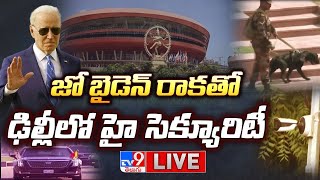 జో బైడెన్ రాకతో ఢిల్లీలో  హై సెక్యూరిటీ LIVE | High Security @ Delhi | G20 Summit 2023 Updates - TV9