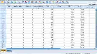 9.4 SPSS 二logistic回归