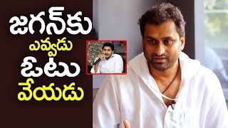 Director Mahi V Raghav about Influence with Yatra Movie on YS Jagan in 2019 Election | Filmylooks