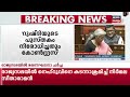 ഭരണഘടനാ ചർച്ചയ്ക്കിടെ നെഹ്റുവിനെ കടന്നാക്രമിച്ച് nirmala sitharaman rajya sabha