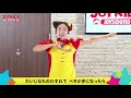 ｢アンパンマンたいそう｣_うたっておどろう！【こどものうた･ダンス･キッズ･カラオケ･運動･体操】