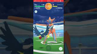 【失敗】ポケモンGOソロレイド記録　vsデオキシスアタックフォルム（しねんのずつき・あくのはどう）バンギ重複なし悪6匹で挑戦 回復無し