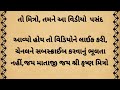 ભૂખે મરી જજો દિવાળી પર ઘરમાં સફાઈ કરતાં આ 5 વસ્તુઓ ઘરમાંથી ન ફેકવી diwali 2024