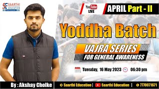 April 2023 Current Affairs Part 2 Yoddha Batch - Vajra Series By Akshay Cholke