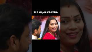 తూ ని అమ్మ ఎం టార్చర్ ర ఇది.. | Divvela Madhuri | Duvvada Srinivas | #trolls #ysrcpparty