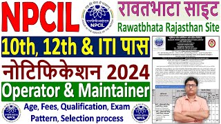 NPCIL Rawatbhata Rajasthan Vacancy 2024 🔥 NPCIL RR Site Vacancy 2024 🔥 NPCIL RR Site Bharti 2024