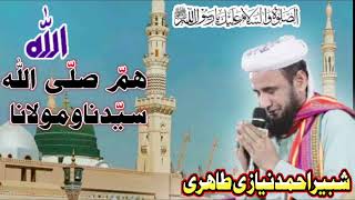 Allahumsillay allah Syedna wah molana SHABIR AHMED NIAZI