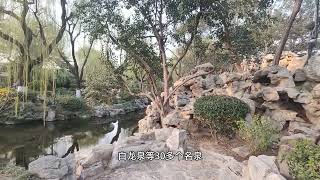 山东济南趵突泉，国家5A景区，你觉得这样的景点40块钱值得吗？