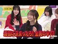 与田祐希「日村さんといえば･･･」｜乃木坂46 バナナマン tシャツ紹介【乃木坂工事中】【与田ランド】【期間限定】