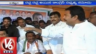 Clashes between Telangana Congress party leaders at Khammam