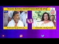 srirangapatna mla ravindra srikantaiah slams mandya mp sumalatha over krs dam crack