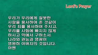 안동교회 2021년 11월 7일 주일2부예배 전체 영상