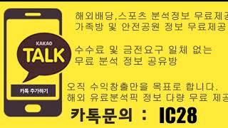 사다리유출픽/사다리가족방/조작픽