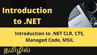 Introduction to .NET CLR, CTS, Managed Code, MSIL