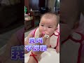 终究是七个月的宝宝承受了一切！ #槟城 #cute #马来西亚