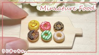 【粘土】ミニチュアのドーナツを作ってみた　【ミニチュアフード】DIY Miniature polymer Clay Tutorial