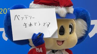 2024.12.07ドアラがモレラでクリスマス 2-3 ドアラの2025年の目標