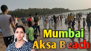 Aksa Beach (अक्सा बीच) Mumbai का सबसे खूबसूरत जगह है ये Aksa Beach  Mumbai Travel Vlog.