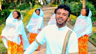 Cha Cha Sami - Kijiw | ቅጅው - New Ethiopian Music 2019