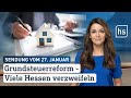 Grundsteuerreform - Viele Hessen verzweifeln | hessenschau vom 27.01.2023