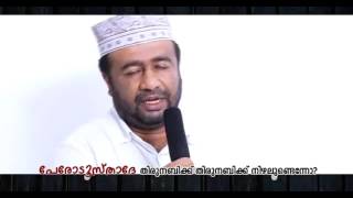 Perodinte Comitiyile ABDURAHMAN Raajivechu P 3