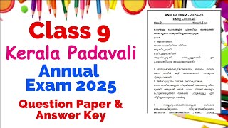 Class 9 Kerala Padavali Annual Exam  2025 | Malayalam 1 Question Paper with Answer Key