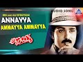 annayya i kannada film audio juke box i v ravichandran madhu akash audio