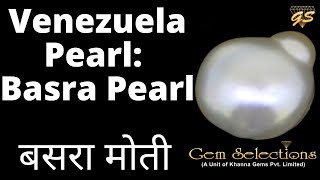 Venezuela Pearl: Basra Pearl (Moti) | बसरा मोती