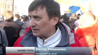 Мітингувальники перекрили дорогу у Дніпропетровську