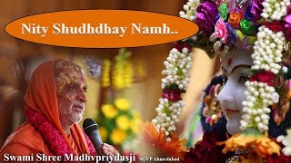 नित्य शुध्धाय् नम् : ||  નિત્ય શુદ્ધાય નમઃ || Swami Madhvpriydasji || SGVP ||