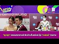 “ญาญ่า” แพลนสงกรานต์กลับบ้านที่นอร์เวย์ ลุ้น “ณเดชน์” บินตาม apop today