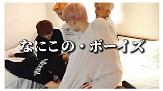 ドボイズ伝説をどうぞ【Theboyz/ドボイズ/더보이즈/日本語字幕】