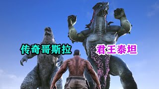 King Titan forces the legendary Godzilla  and Model kills the largest nuclear submarine of mankind!