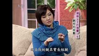 【點燈】週三精選：踢踏舞女王的瑰麗人生－謝玲的故事