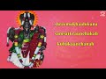 sri lakshmi hayagriva sahasranama stotram with lyrics mantras to score good marks in exams