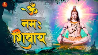 ॐ नमः शिवाय धुन | Peaceful Aum Namah Shivaya Mantra | Om Namah Shivay Dhun | Shiv Mantra