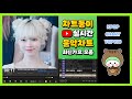 [최신가요 실시간 인기차트] 2024년 10월 25일 4주차, 멜론차트 X, 종합차트, 노래모음 KPOP 플레이리스트