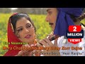 Mera Challada Nai Mery Uttay Zorr Sajna | Hina Nasarullah | Heer Ranjha | Punjabi | Folk
