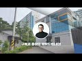 입학설명회 하늘샘 국제기독학교 글로벌리더 양성 admission information session skysam international christian school