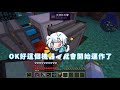 【minecraft 天堂獵人】 43 全自動挖礦機❗過了這麼久居然還能用😏