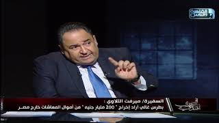 المصري أفندي | أموال أصحاب المعاشات .. كيف تدريها الدولة في ظل القانون الجديد ؟