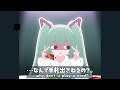 【煽りmaxで歌ってみた】みむかゥわナイストライ